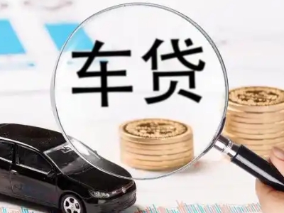 盐都企业贷款到期无法偿还，会有什么具体后果？
